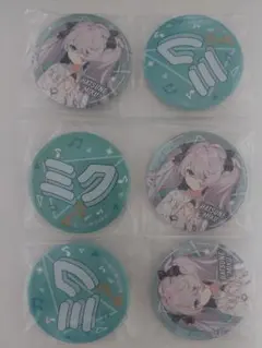 セガラッキーくじ　プロセカ　初音ミク　ニーゴミク　缶バッジセット