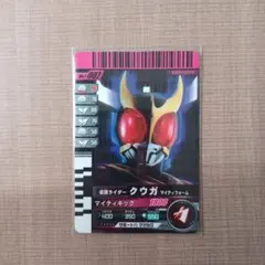 カメンライドカード 仮面ライダークウガ ディケイド 変身アイテム