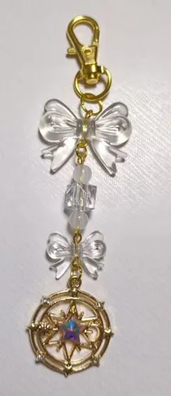 アクリルビーズキーホルダー リボンと星型魔法陣のチャーム