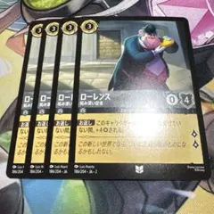 2026年最新】ロルカナ引退品の人気アイテム - メルカリ