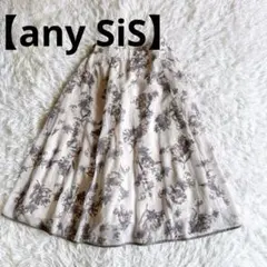 【any SiS】ロングスカート（M）アイボリー花柄フロッキー