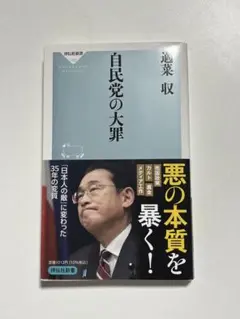 Item thumbnail for item 60cf8435-ea60-47b0-be69-42ea7425e5e7