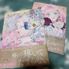 萩尾望都 王妃マルゴ全巻セット - メルカリ