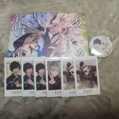 After the Rain 春夏秋冬 CD