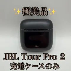 2026年最新】JBL TOUR PRO 2 右耳の人気アイテム - メルカリ