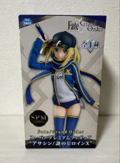 FGO アサシン 謎のヒロインX スーパープレミアムフィギュア プライズ