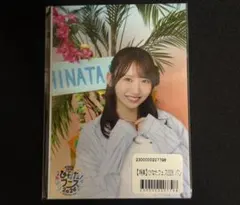 日向坂46 藤嶌果歩 ひなたフェス2026 公式パンフレット特典生写真