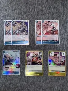 ワンピースカードゲーム まとめ売り