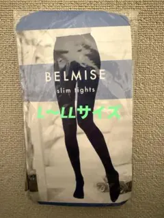 BELMISE slim tights L〜LLサイズ 黒