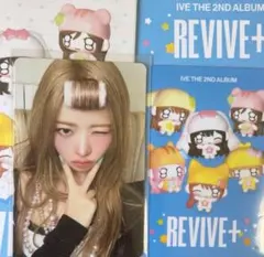 IVE REVIVE+ PETIT IVE 封入トレカ レイ