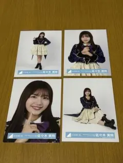 日向坂46　佐々木美玲　生写真　Happy Magical Tour【コンプ】