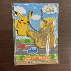 Item thumbnail for item 9cee56f0-cc19-4180-bad1-006a9c5f74d7