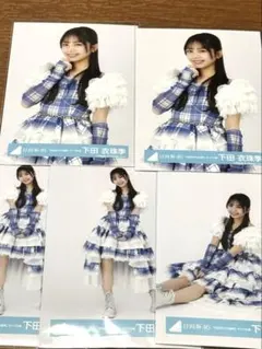 日向坂46 下田衣珠季「6回目のひな誕祭」ライブ衣装 - メルカリ