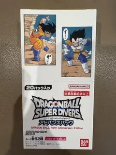ドラゴンボール スーパーダイバーズ アドバンスパック 40th 1BOX