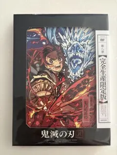 2026年最新】鬼滅の刃 dvd 立志編の人気アイテム - メルカリ