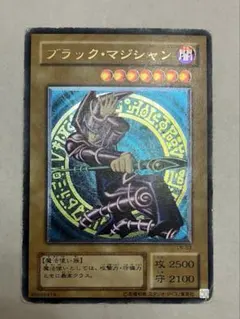 2026年最新】ブラックマジシャン レリーフの人気アイテム - メルカリ