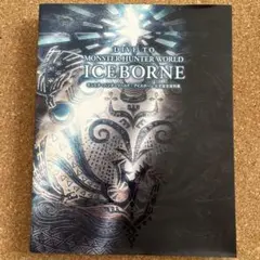 2025年最新】モンハンワールド 公式設定資料集の人気アイテム