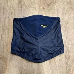 【ミズノプロ】ネックウォーマー