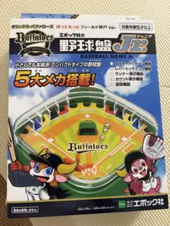 2026年最新】スポーツゲーム(野球盤等)の人気アイテム - メルカリ