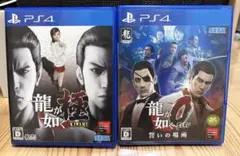 龍が如く 極 ＋ 龍が如く0 誓いの場所 PS4