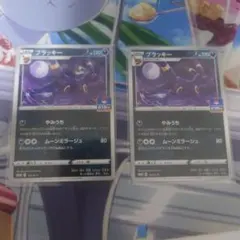 ブラッキー：ソード&シールド プロモカードパック第5弾 PROMO 2枚のサムネイル