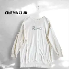 【CINEMA CLUB】シネマクラブ ロゴ刺繍風プリント トレーナー　L