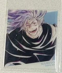 呪術廻戦　真人　アクリルカード　art