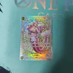 2026年最新】しらほし sp srの人気アイテム - メルカリ