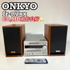 美品】TEAC CR-H101 LS-101HR CDレシーバー スピーカー - メルカリ