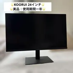 2026年最新】KOORUI 24の人気アイテム - メルカリ