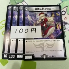 ヨッシー様 リクエスト 4点 まとめ商品