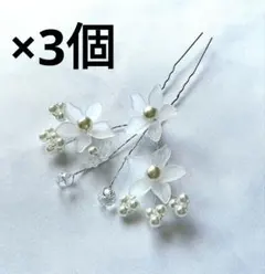 アレクサンドルドゥパリ ヘアピン ミニかんざし - メルカリ