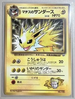 Item thumbnail for item 31894bcd-2a49-4b85-8158-c19fc28839db