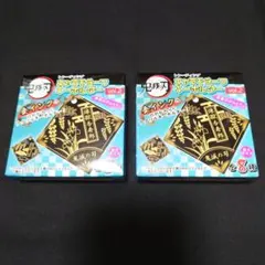 【新品】鬼滅の刃トレーディングキャラモチーフキーホルダー vol.2 2個セット