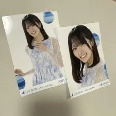 乃木坂46 生写真　大越ひなの