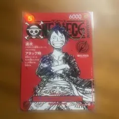 2026年最新】モンキー・d・ルフィ sr st21-014の人気アイテム - メルカリ