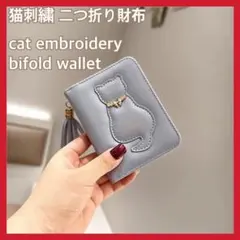【ラスト1点！】二つ折り財布 猫 水色 ミニ財布 ブルー　コンパクト　かわいい