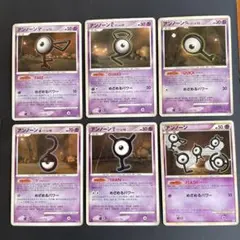 アンノーンカードセット (F, G, I, Y, M) まとめ売り