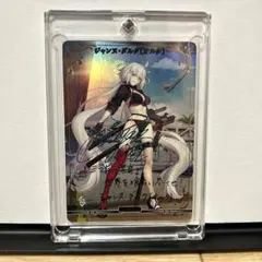 D.gray-man トレーディングカード 11020-GRD リナリー・リー - メルカリ