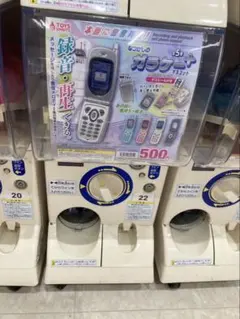 なつかしのガラケー＋　ブラック