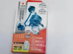 【新品未使用】デイトナ バイク用 スマホホルダーのサムネイル