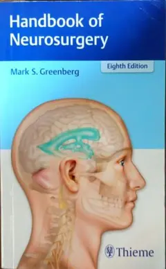 General Thoracic Surgery 第7版 Volume 1 | Mercari