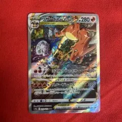 W*C様 リザードンVSTAR SAR S12a VSTARユニバース 212/