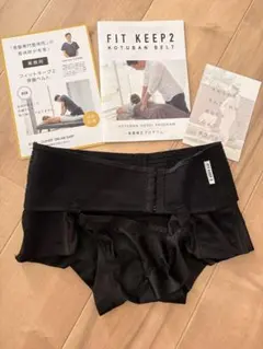 2026年最新】骨盤ベルト フィットキープ2の人気アイテム - メルカリ