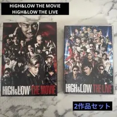 HiGH&LOW THE MOVIE THE LIVE セット売り