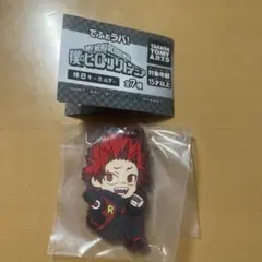 僕のヒーローアカデミア でふぉラバ！ 切島鋭児郎 キーホルダー