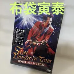 2026年最新】布袋寅泰 still dreamin' 初回生産限定の人気アイテム