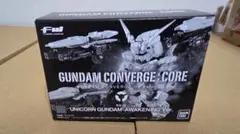 FW ガンダムコンバージコア OOクアンタ フルセイバー PB限定 新品未