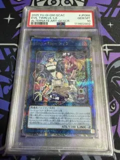 遊戯王 ディアベルスター クオシク PSA 他 - メルカリ