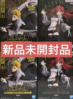 ガチアクタ VIBRATION STARS エンジン・リヨウ 2種　4点セット